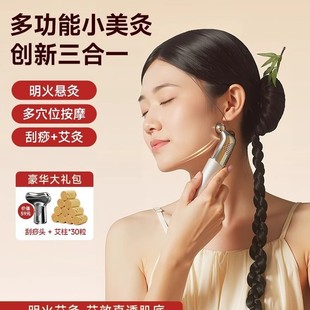 [Hith] Xingman Facial Moxibustion Apparatus Small Beauty Moxibustion Home Portable Handheld Open Flame Massage Physiotherapy