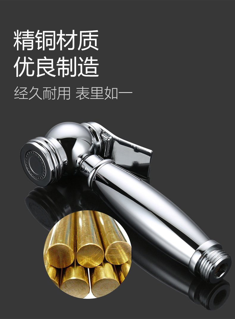 All-copper toilet spray gun, toilet pressurized flushing device, bathroom shower head, flushing gun, toilet companion, women's washer Application Scenario