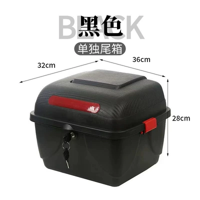 Universal rear trunk for electric vehicles, Motorcycle trunk - black-without-stand