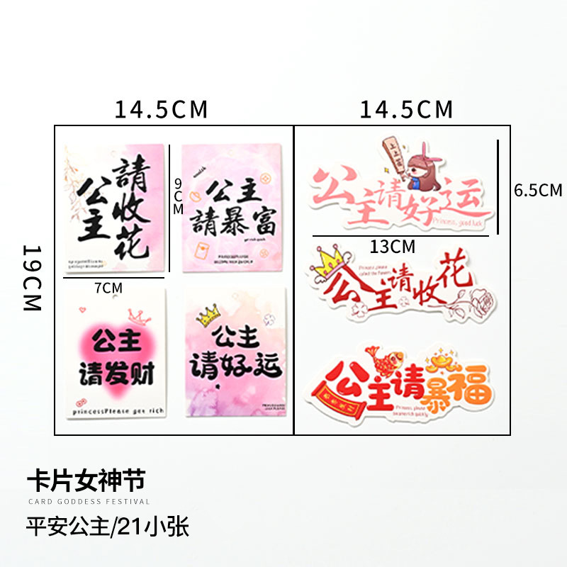 Tarjetas de felicitación con flores para inauguración de casa, bodas, inauguración de negocios, tarjetas de bendición, tarjetas colgantes, materiales para envolver flores para floristería, tarjetas para ramos florales