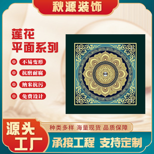 �Ž������R��ɏ����ʽ600*600ƽ�漯�ɵ�픲��L�¹��X�۰��컨