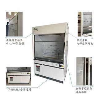 通风柜实验室学校专用全钢通风柜不锈钢耐酸碱耐高温通风橱定制