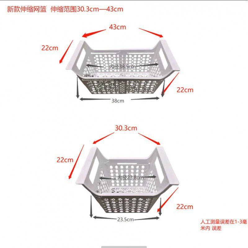 Корзина для хранения в морозильной камере, встроенная полка для хранения в морозильной камере, подвесная стойка для холодильника, подвесная корзина, корзина для хранения, сливная корзина, универсальная телескопическая