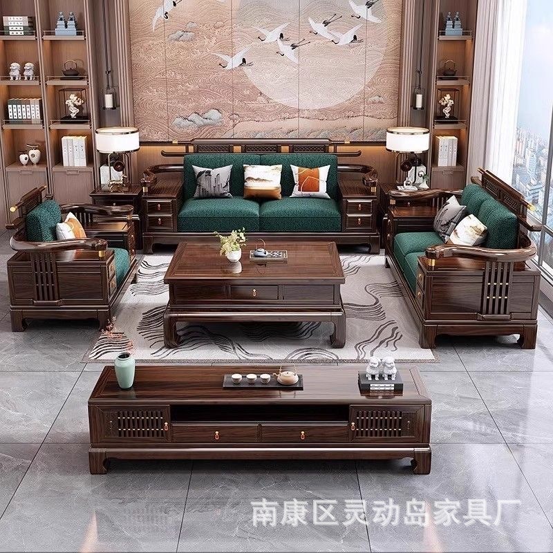 新中式乌金木实木沙发榫卯冬夏两用农村别墅客厅家用原木沙发组合|undefined