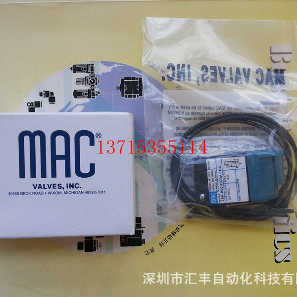 MAC 电磁阀 35A-B00-DEDA-1BA  ,24VDC 35A-BOO-DEDA-1BA