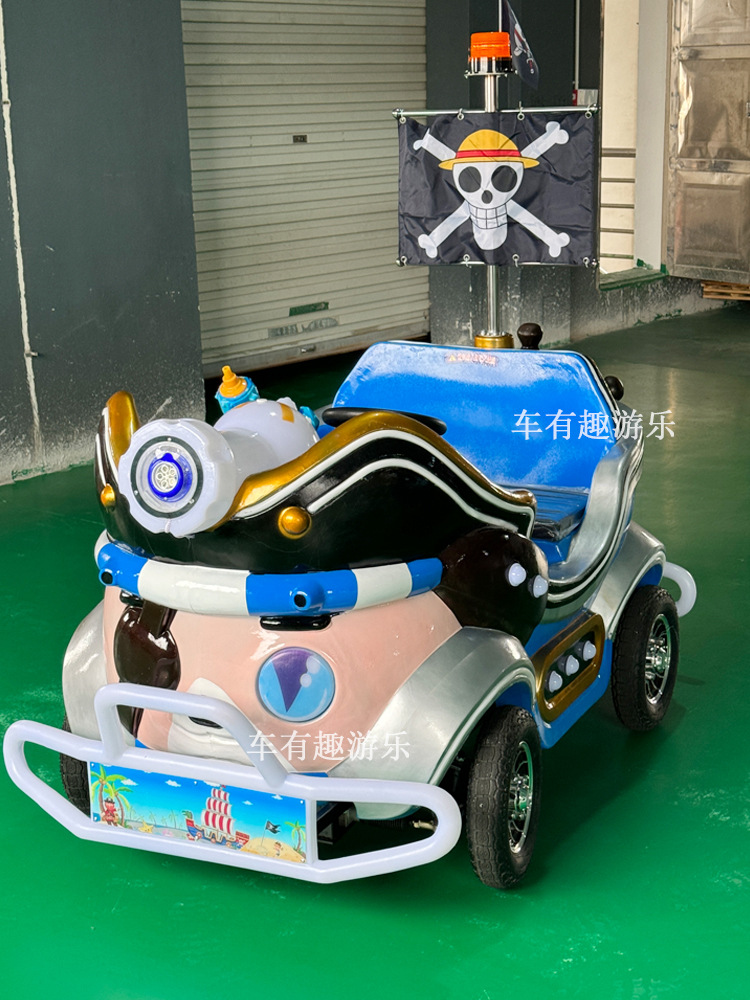 Gran barco pirata de cuatro ruedas, carro de choque, cabina cuadrada para padres e hijos, kart para niños, carro de atracción para adultos dobles.