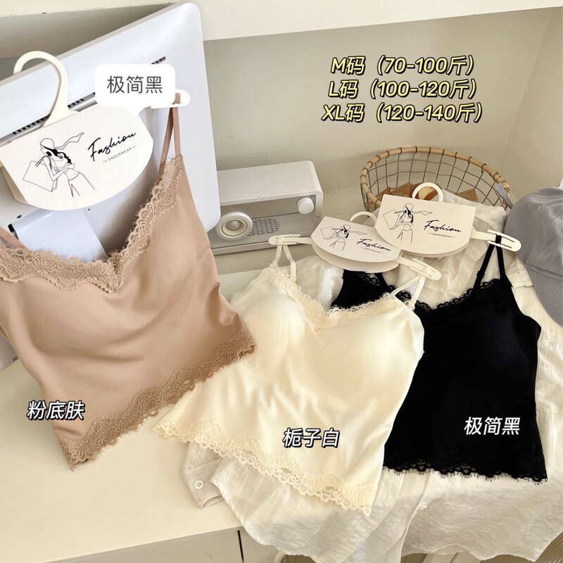 Seamless Eyelash Lace Trim V-Neck Camisole with Soft Support, Foundation-Like Liquid Underwear for Women, Push-Up, Wireless, Invisible Tank Top Seamless Eyelash Lace Trim V-Neck Camisole with Soft Support, Foundation-Like Liquid Underwear for Women, Push-Up, Wireless, Invisible Tank Top