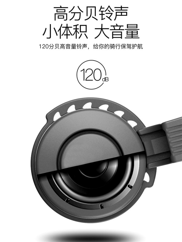 自転車電子ベルマウンテンバイク電気自動車ホーン USB 有線充電ホーンサイクリング機器アクセサリー|undefined