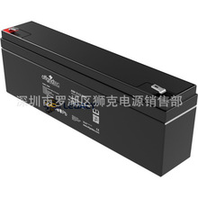 德國offgridtec蓄電池AGM12-2.3、12V2.3精密儀器UPS不間斷電源