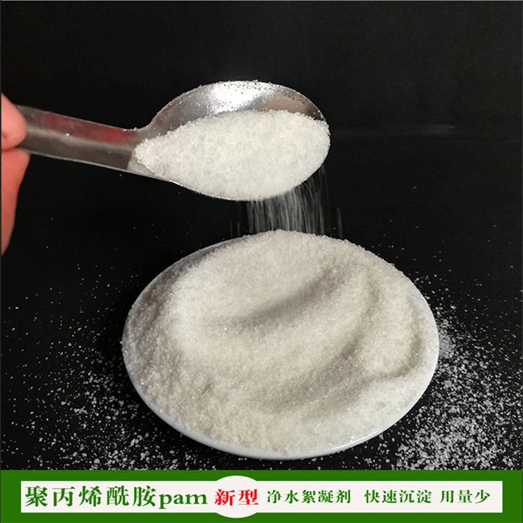 Manufacturers supply water purification flocculant