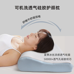 洗濯可能な頚椎助睡眠シングル枕芯睡眠専用ヘッドレスト冷感氷糸が崩れないシリコン枕