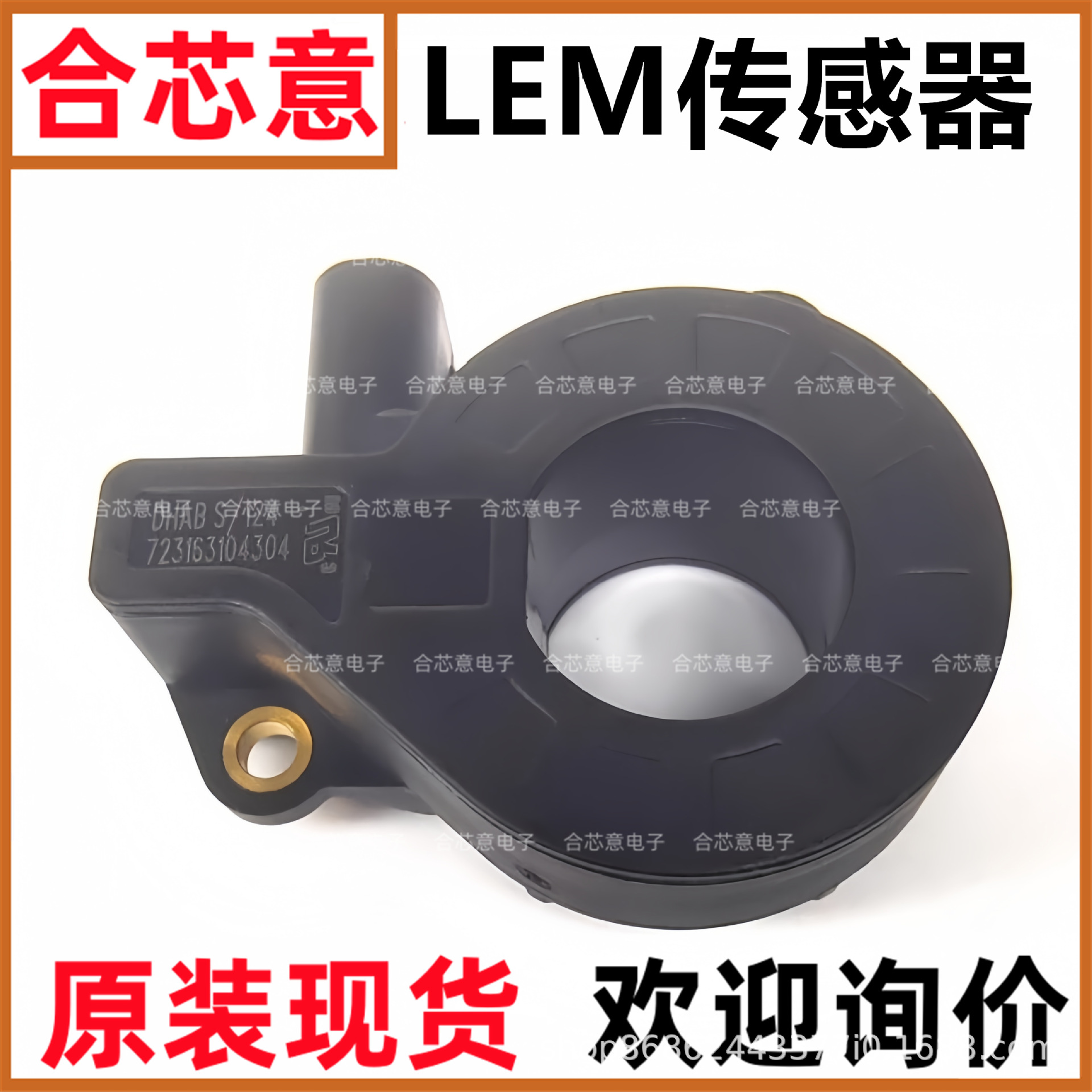 全新原装进口莱姆LEM DHABS/124 电压互感器 电流传感器