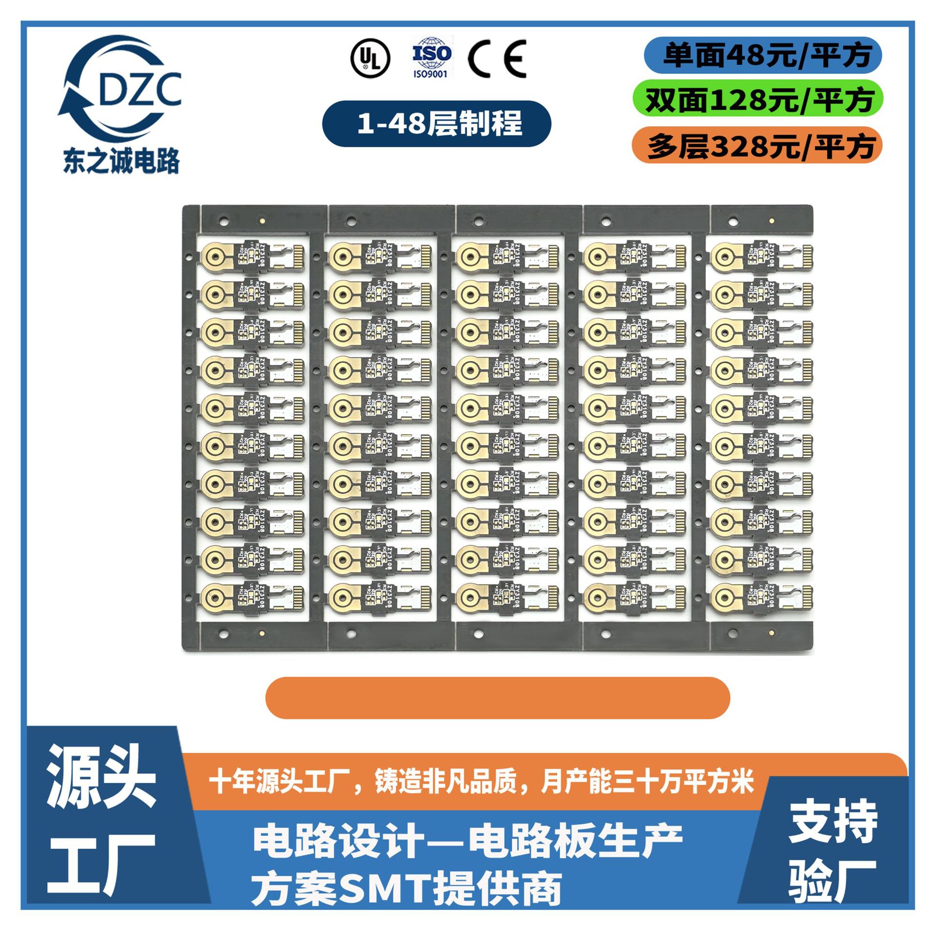 供应录音贺卡机芯玩具光控音乐、语音、发音电路板电子金手指斜边