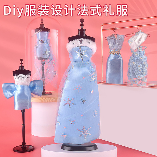 Princess magic costume designer children's handmade clothes diy paste girls educational toys material package