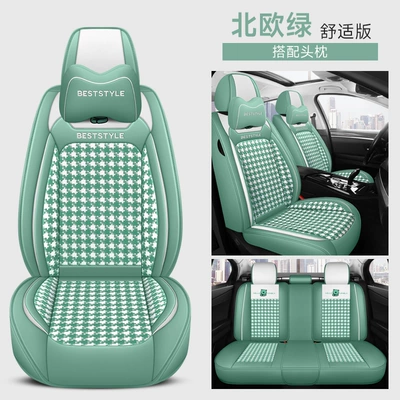 Four Seasons Pad | all-inclusive leather seat cushion export - nordic-green-comfortable-edition-3