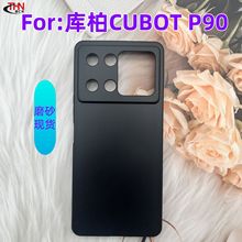 适用库柏 Cubot P90手机壳A40磨砂彩绘TPU软壳素材壳外贸保护套
