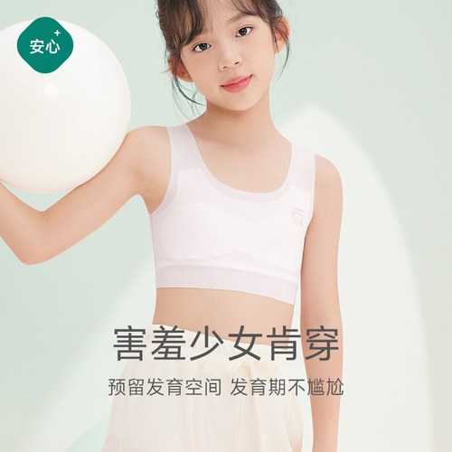 Summer Silk Development Stage Girl's Seamless Underwear Girls' Primary and Secondary School Bra Lightweight Breathable Children's Vest