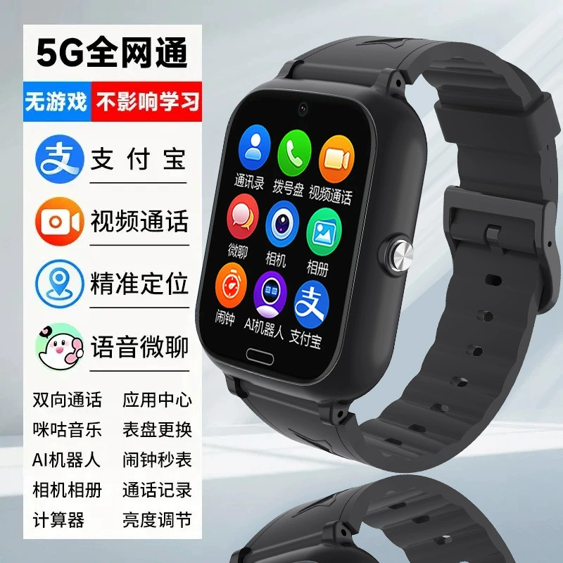 With synchronisation with phone, smart electric teaching universal watch, 5G, support function for all network communication standards, science and technology
