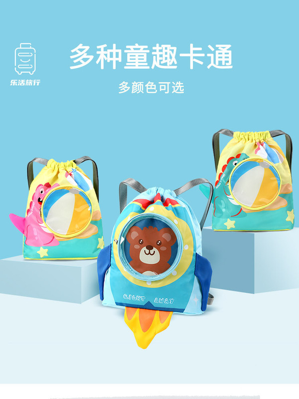 子供用スイミング収納ウォッシュバッグ、乾湿分離スポーツバッグ、スイミングバッグ、女性用防水バックパック、ビーチバッグ、男性用|undefined