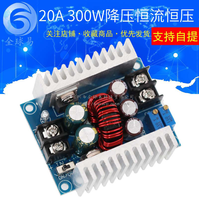 20A High power synchronous rectification step-down constant voltage constant current power supply module charging LED driver 300W high power