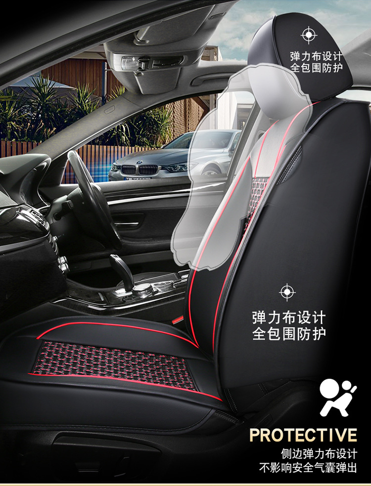 Cross-Border Foreign Trade All-Season Universal Seat Cushion Cover Full Surround Car Seat Cover Leather Seat Cover Summer Ice Silk Seat Cushion