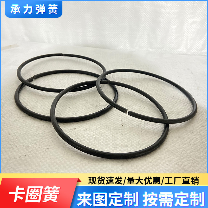 钢丝卡圈钢丝垫圈弹簧钢材质不锈钢材质可加工o型卡圈可安排开口