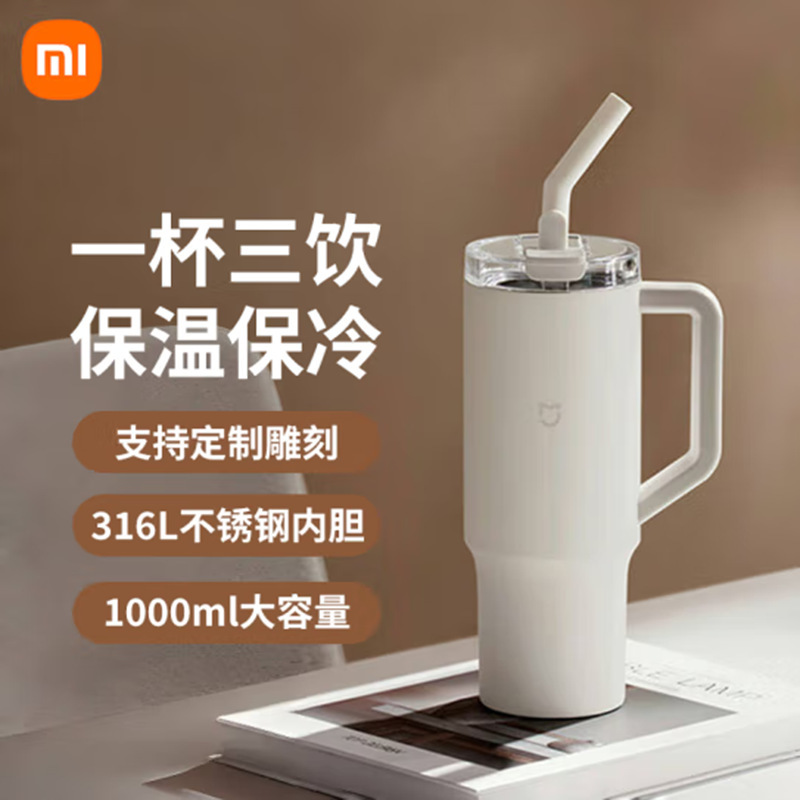 Xiaomi Mijia ストローカップビッグマック断熱カップ大容量車 316L ステンレス鋼ウォーターカップ保冷アイスカップ|undefined