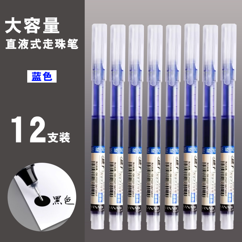 Blue [Quick Dry] 12 installations