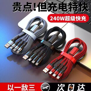 240W��䔵�����m���A���O��С��vivo��׿�֙C��늾�����һ܇�d6A
