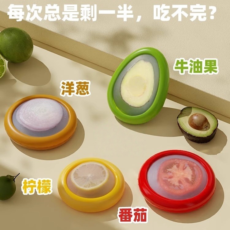 Caja de frutas portátil transparente película limón aguacate caja de almacenamiento sellado casero caja independiente refrigerador