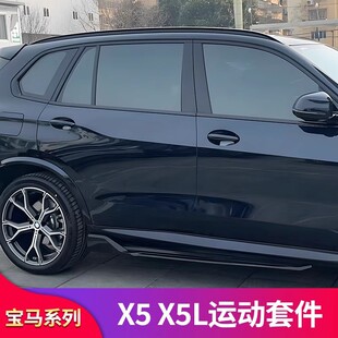 �m�Ì��RX5/X5L���b܇�����l�≺�l܇���ڻ����l�N����ʿ���^�׼�