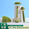 Cosmetic handheld double-sided massager for face, custom made