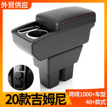 �m��Suzuki20�ķ�������Jimny�ַ�����b���������b