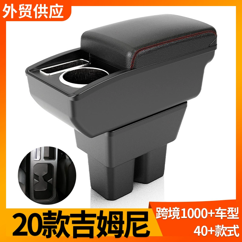 Применимо к Suzuki20 ящиков для подлокотников Jimny Jimny