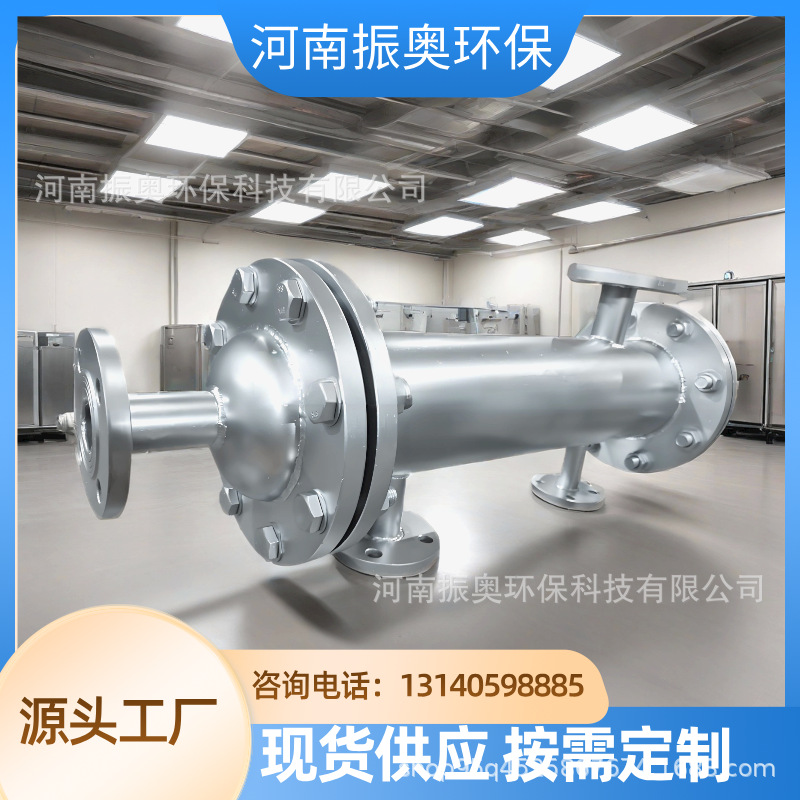 内镜面冷凝器 药液换热器 不锈钢换热器 药液循环换热器 换热设备