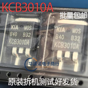 KCB3010A imported disassembled KCB3010A large chip high power triode good measurement