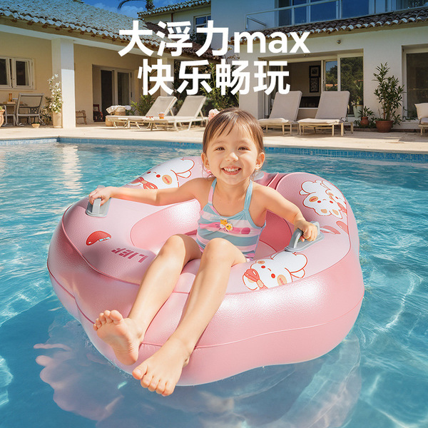 automatic inflatable cute swimming ring for adults