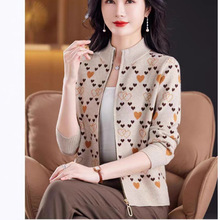 羊绒开衫女2025新款妈妈秋装女士洋气毛衣外套女提花针织宽松上衣