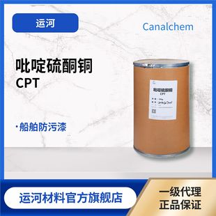 �����ͪ�~ CPT �����������÷��ۄ� �������� �r�I��