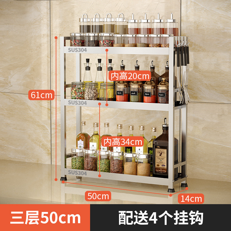 304ステンレス台所物置用品収納家庭用テーブル調味料棚瓶大全多機能|undefined