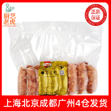 荷美尔台式烧烤香肠烤肠1kg西餐披萨热狗配菜家用餐饮原料114592