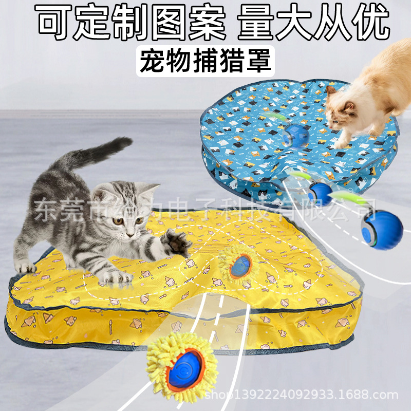 New Cat toy Hanging Hanging Ball Self -relief