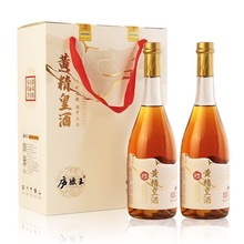 庐陵王房县正宗九制黄精黄酒半甜型15度740毫升糯米酒一提2瓶