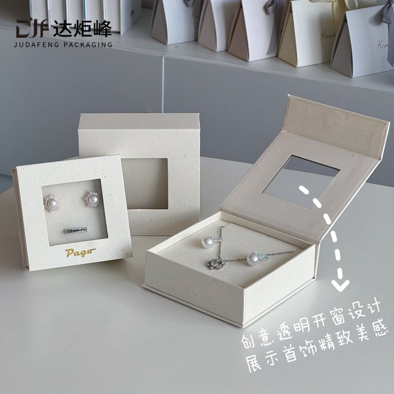 现货透明开窗展示首饰翻盖高档磁吸硬纸项链戒指珠宝饰品包装礼盒|undefined