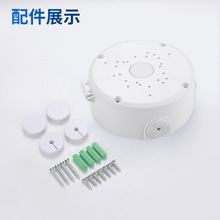 跨境通用型监控支架藏线圆盘大容量收纳摄像机电源防水盒集线盒