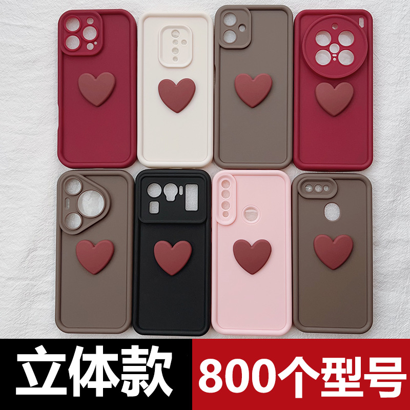 适用Samsung S24FE手机壳S23Ultra爱心S22+三星M51卡通J8 J7 J6套