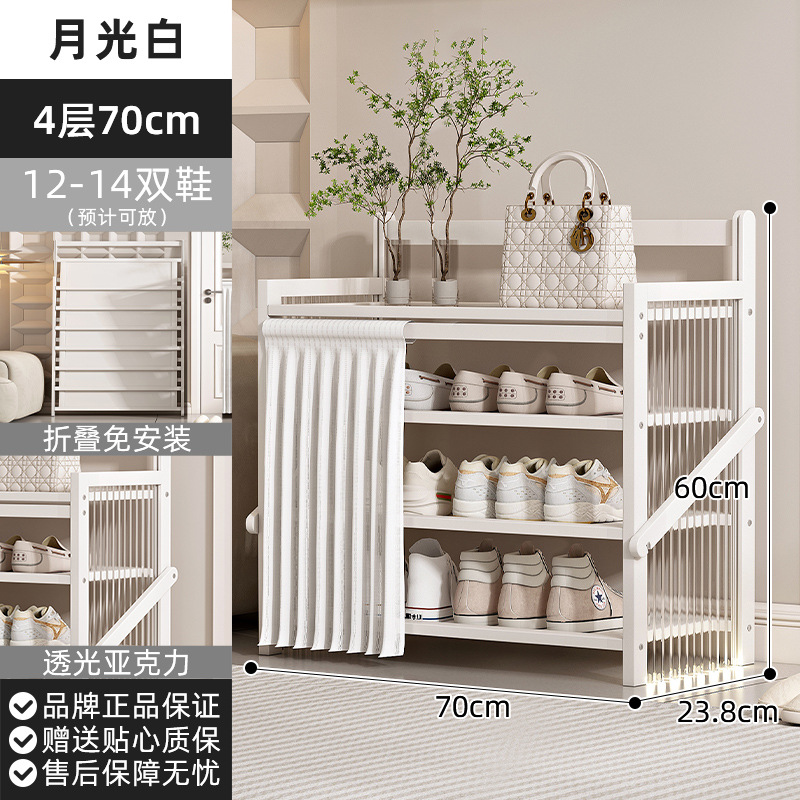 흰색 4 층 70CM [접이식 설치 무료] [투명 측면 패널 업그레이드]]