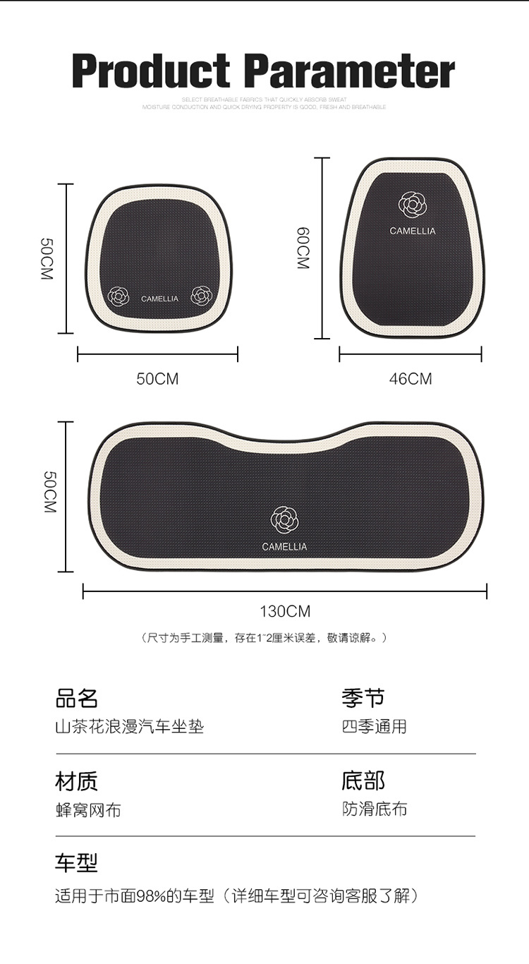 Camellia Car Cushion Universal Four Seasons Black Seat Cushion Fabric Seat Cover Half Bag Seat Cover Car Non-Slip Car Cushion
