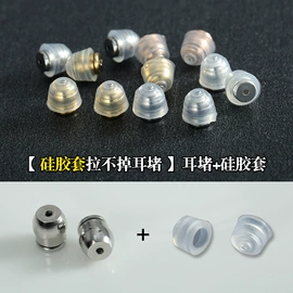 耳钉;耳环;耳夹