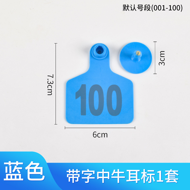 Cerda Etiqueta de oreja oveja Etiqueta de oreja ganado y oveja Etiqueta de oreja número Etiqueta de oreja de cerdo animal veterinario TPU ganado Etiqueta de oreja